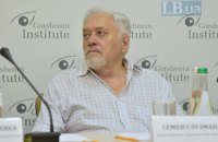 Григоренко или Жуков, Марченко или Щербаков
