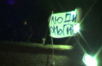 В России бунтуют заключенные одной из колоний