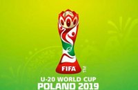Сборная Украины с победы стартовала на молодежном Чемпионате мира по футболу