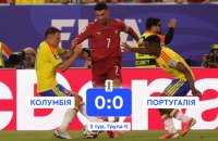 ЧС-2026: колумбійці втримали нічию з Португалією і залишилися на першому місці групи К