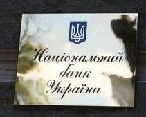 НБУ ввел в обращение монеты "Гопак" номиналом в 5 и 10 гривен