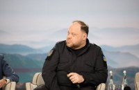 Стефанчук ініціює зустріч голів парламентів країн "Карпатської вісімки"