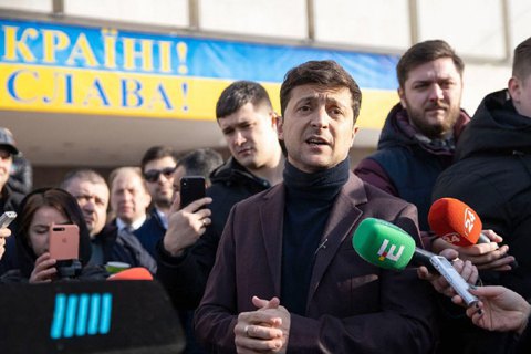 Зеленський подав документи до Центрвиборчкому
