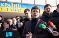 Зеленский подал документы в Центризбирком