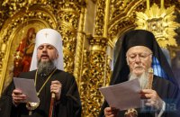 Вселенський Патріарх взяв участь у подячній молитві у Михайлівському соборі