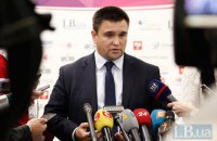 Климкин обсудил с помощником госсекретаря США реализацию "Северного потока-2"