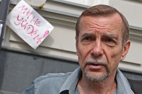 Верховный суд РФ ликвидировал движение "За права человека"