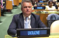Украина проинформировала генсека ООН об организованных Россией репрессиях в оккупированном Крыму