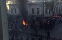 Под Радой митингующие сломали забор и жгут шины (обновлено)