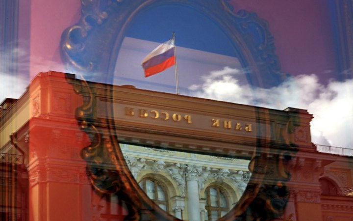 Центробанк Росії подав до суду на ЄС через безстрокове замороження активів