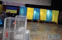 Криворожский избирком пожаловался в полицию на своего председателя