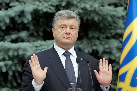 Порошенко прекратил гражданство Украины 18,7 тыс. лиц, - АП
