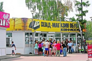 В Киеве под видом конфиската продают китайские подделки