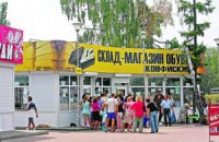 В Киеве под видом конфиската продают китайские подделки