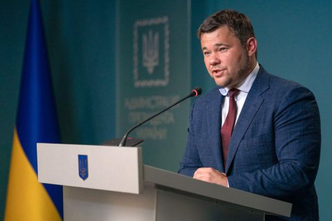 Богдан отдал на благотворительность зарплату за шесть месяцев в Офисе президента