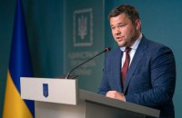 Богдан отдал на благотворительность зарплату за шесть месяцев в Офисе президента
