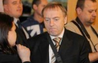 Минюст хочет вернуть в Украину деньги, вывезенные во времена Лазаренко