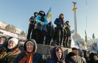 Осколки пам'яті. 9 січня. Вільний університет