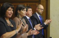 Кабмин обнародовал программу деятельности