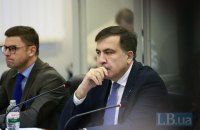 Суд назначил экспертизу почерка Саакашвили на заявление о гражданстве