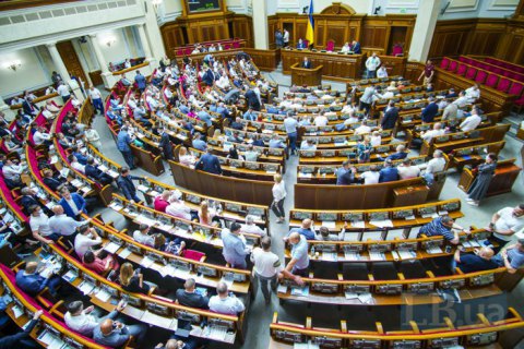 Рада выйдет с летних каникул 7 сентября