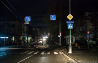 Севастополь в потемках. Заметки при свечах