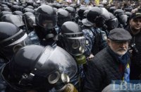 Осколки пам'яті. 26 листопада. Похід під Кабмін