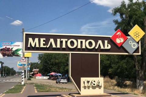 Мелітополь проводить конкурс на меморіал жертвам Голодоморів в Україні