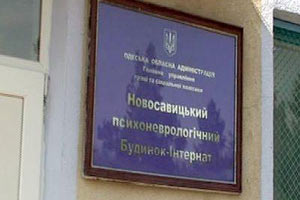 Під опікою в концтаборі-3