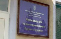 Під опікою в концтаборі-3