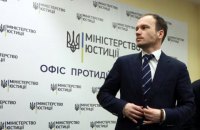 Малюська отменил аукционы по продаже конфискованных домашних и диких животных