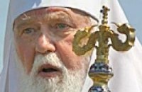 Киевский патриархат создал рабочую группу для диалога с Московским патриархатом
