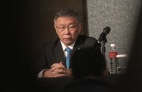 Кандидати від опозиційних партій Тайваню беруть участь у президентських перегонах 