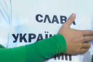 "Шахтер" обвинил "Карпаты" в кощунстве из-за футболок "Слава украинской армии"