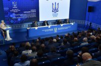 Федерация футбола Украины переименована в Украинскую ассоциацию футбола