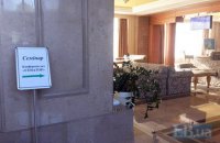 У "Слузі народу" назвали фейком інформацію про нові навчання нардепів у Трускавці
