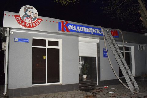 В Николаеве сгорел кондитерский цех "Сластена"
