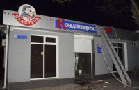 В Николаеве сгорел кондитерский цех "Сластена"