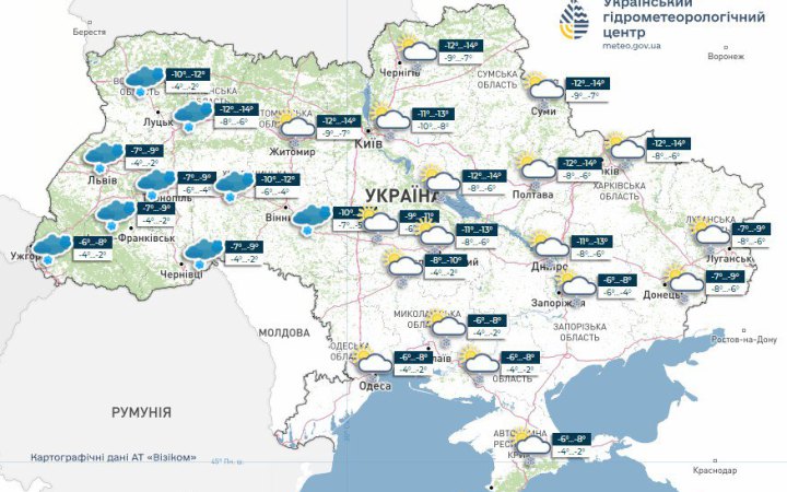 Гідрометцентр оприлюднив прогноз погоди на Новий рік