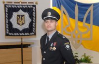 Фацевич назначен замначальника Национальной полиции