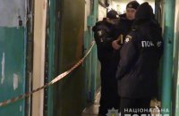 У Києві чоловік запросив дівчину до себе додому і показав їй тіло вбитої бабусі