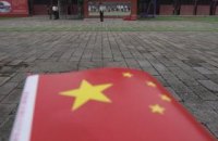 Китай запровадив санкції проти європейських політиків і вчених 