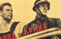 Арсений Яценюк – back in the USSR плюс «индустриализация» всей страны