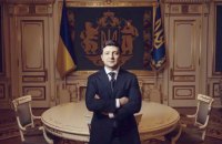 Зеленский: Украина является страной с наименьшим показателем антисемитизма в Восточной Европе
