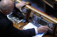 В четверг Рада будет голосовать за выборы в 2012 году 