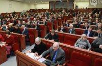 Донецький облрада відмовилась визнавати "губернатора-самозванця"