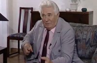 ​Умер бывший министр культуры УССР, отец посла Украины в ООН Юрий Ельченко