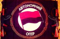 СБУ провела обыски у львовских левых националистов (обновлено)