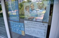 Подделку деклараций с врачами в Ирпене расследует местная прокуратура