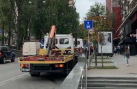 В Киеве начали эвакуировать автомобили с полос общественного транспорта